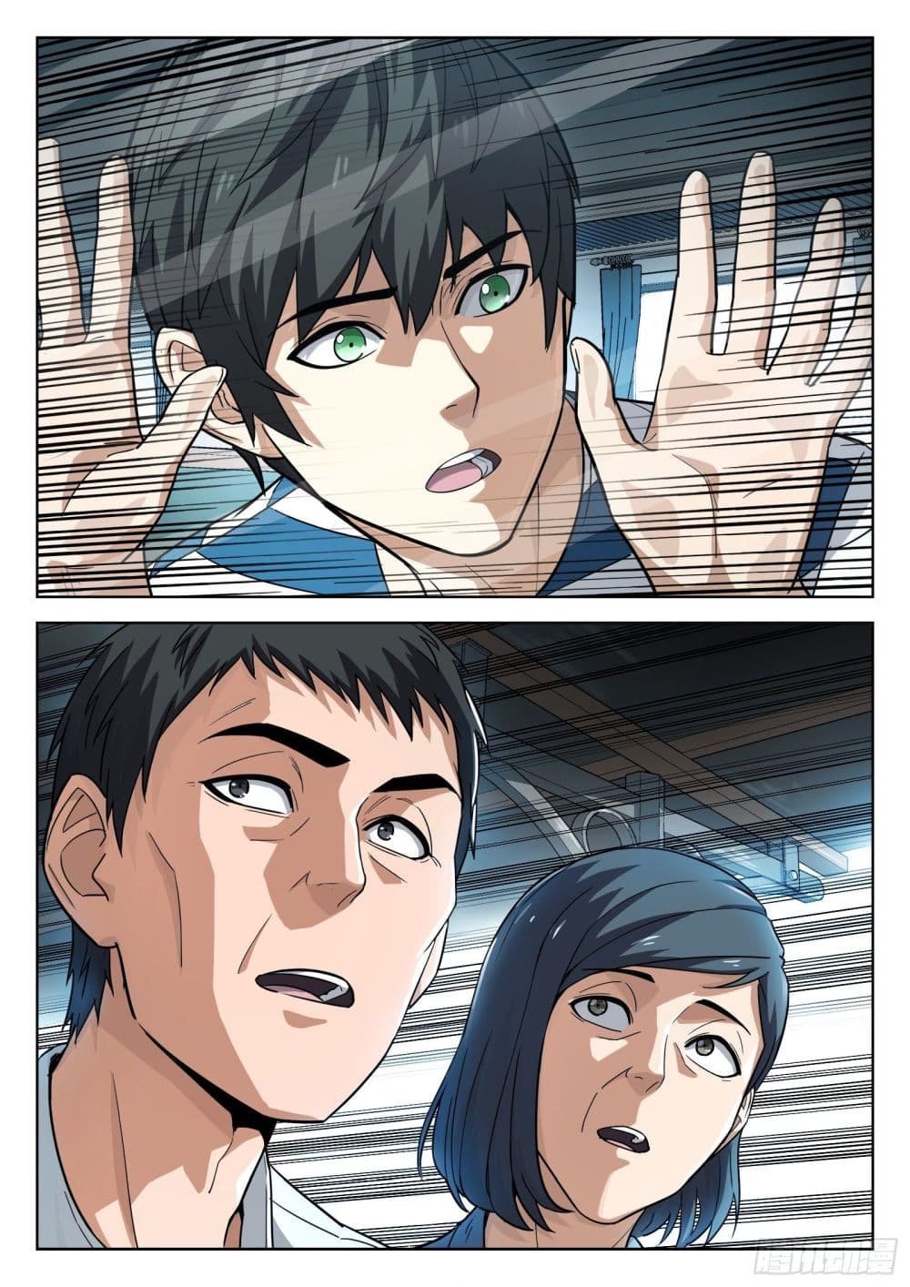 Beyond The Sky page 20