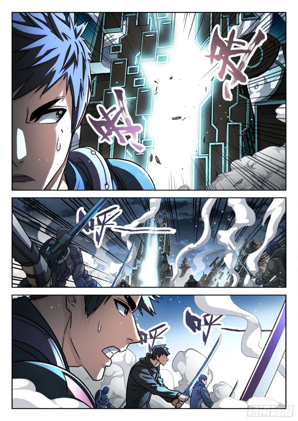Beyond The Sky page 3