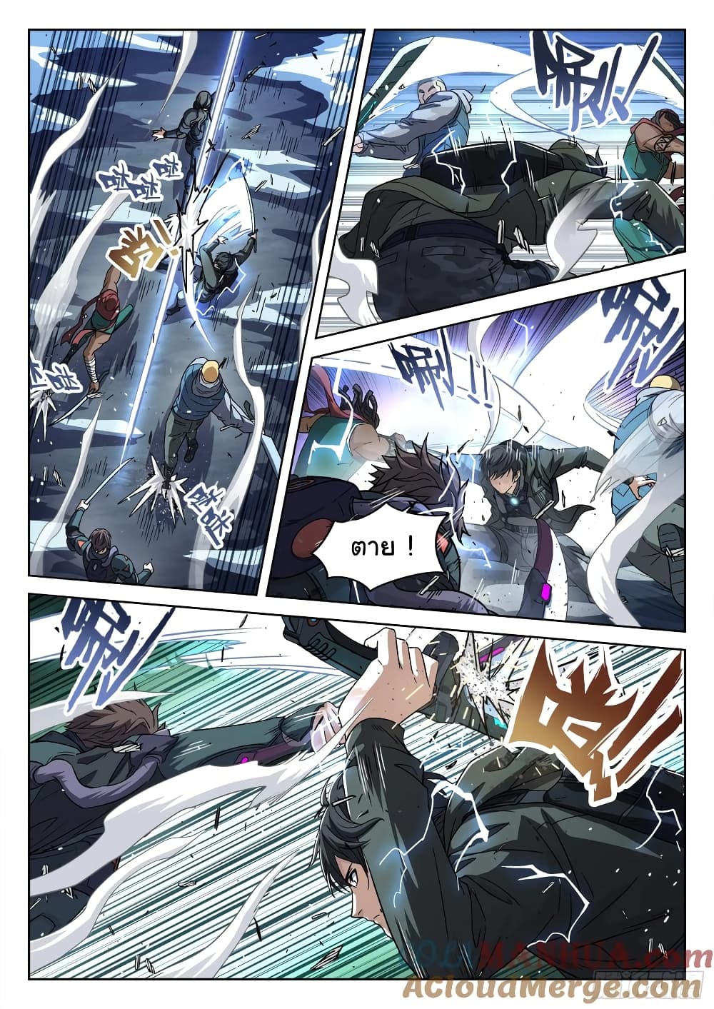 Beyond The Sky page 6