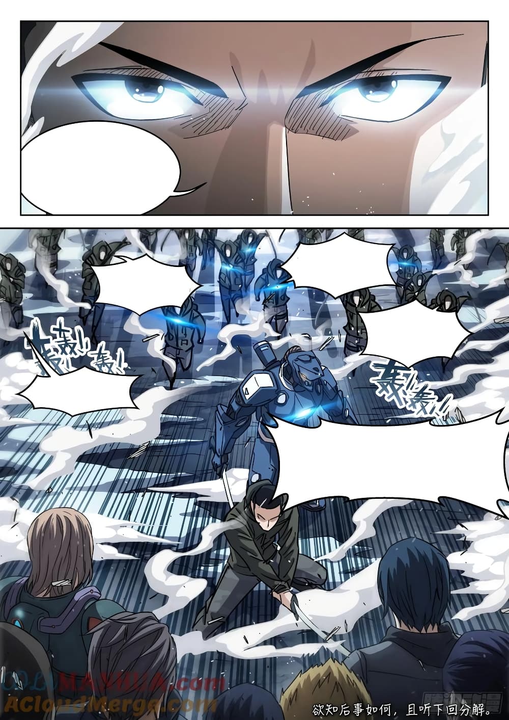 Beyond The Sky page 16