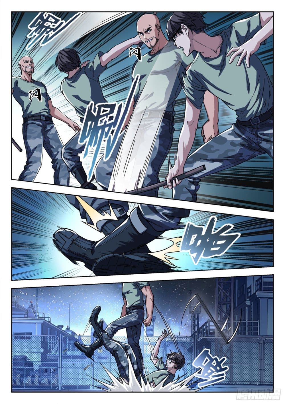Beyond The Sky page 5