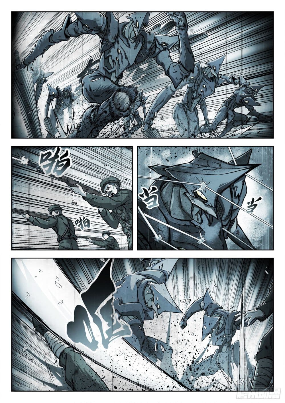 Beyond The Sky page 4