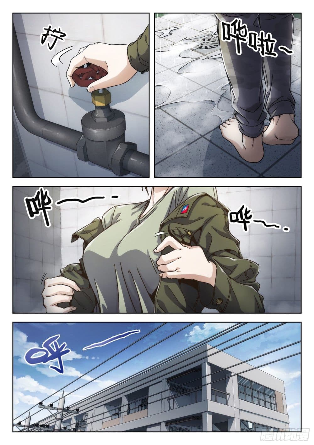 Beyond The Sky page 2