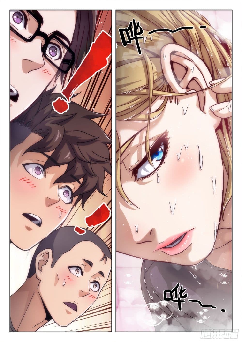 Beyond The Sky page 6