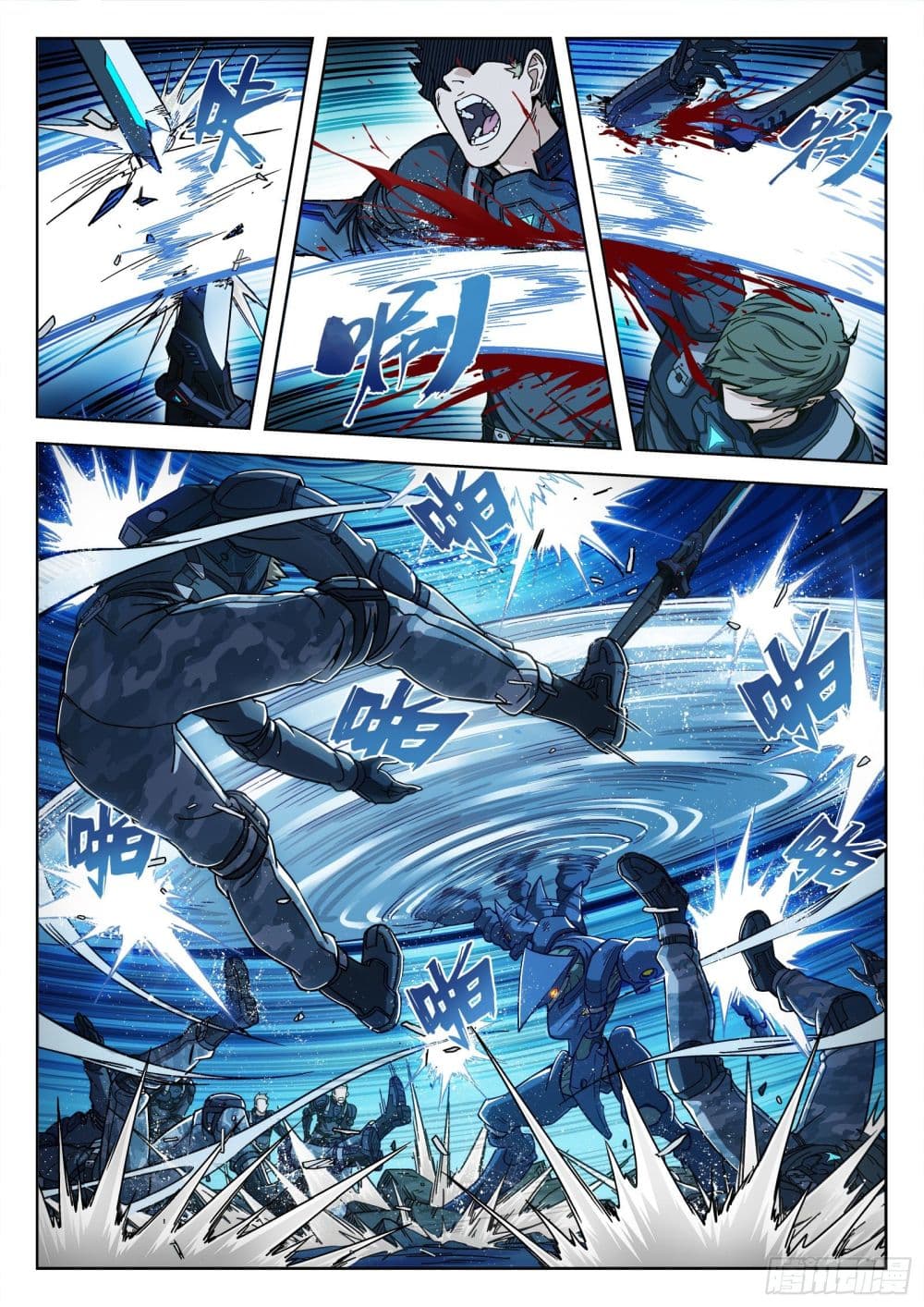 Beyond The Sky page 4