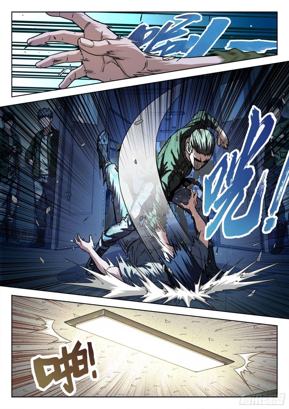 Beyond The Sky page 4
