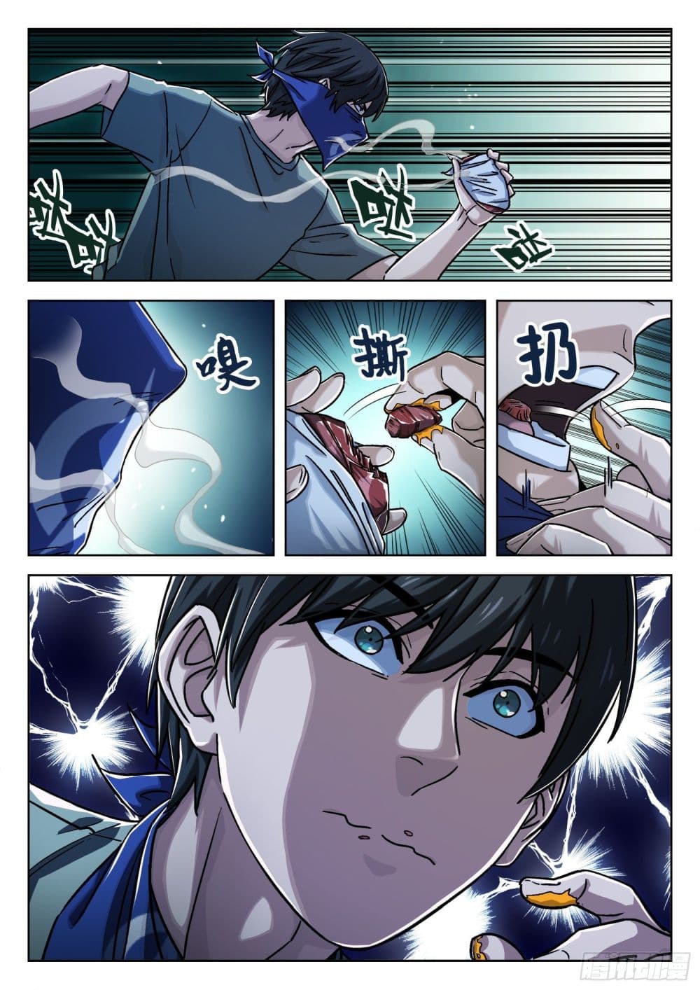 Beyond The Sky page 6