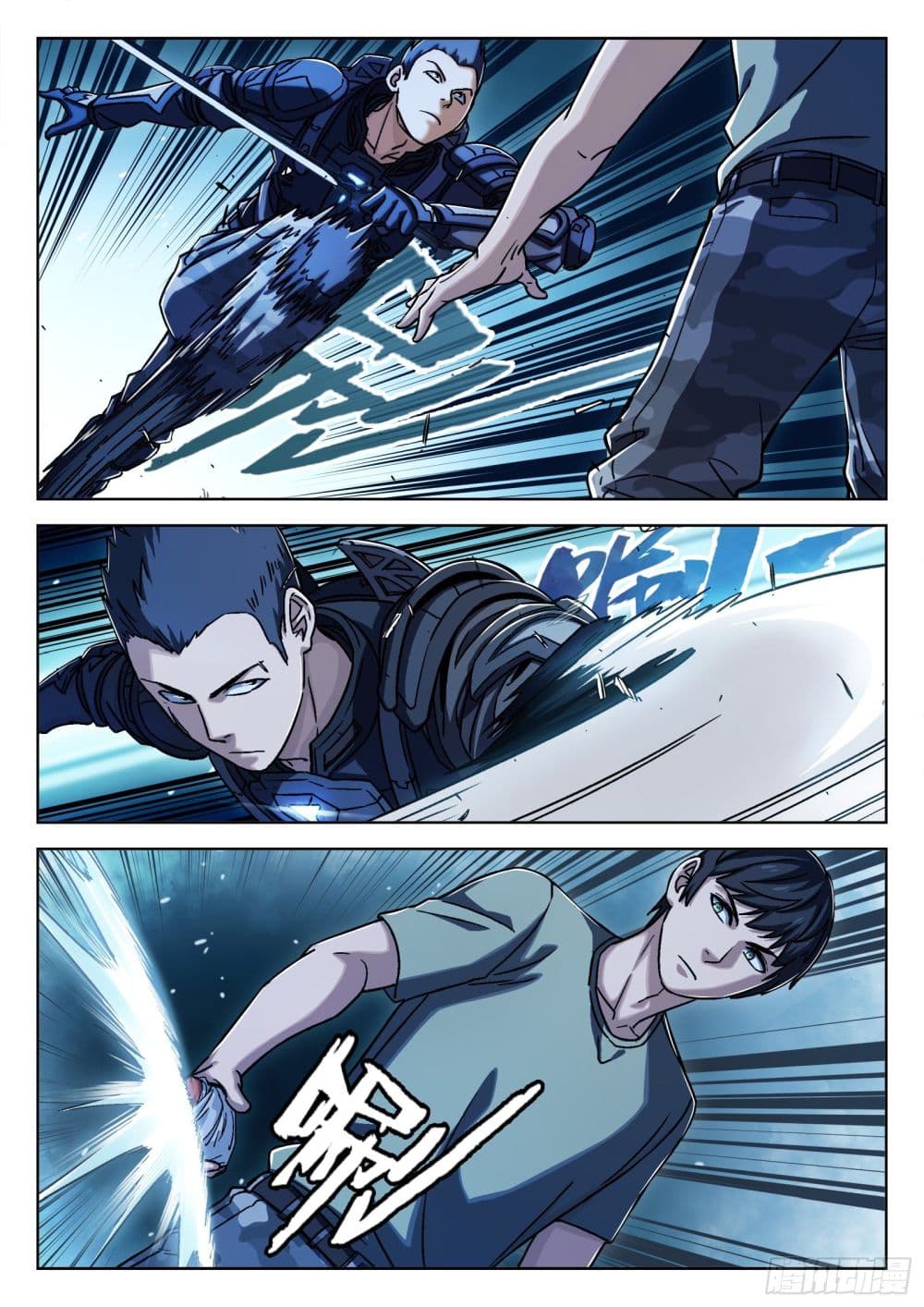 Beyond The Sky page 2