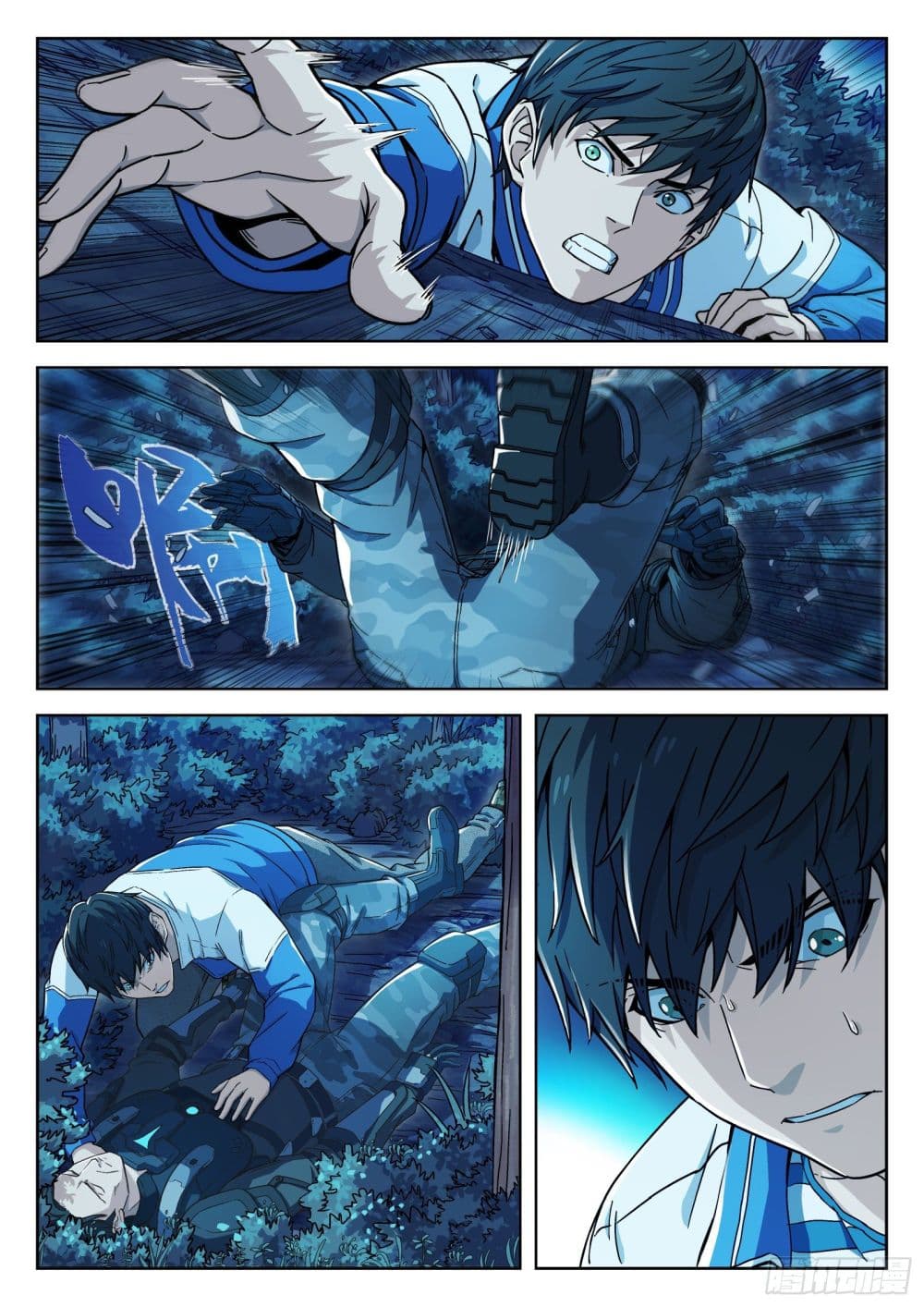Beyond The Sky page 2