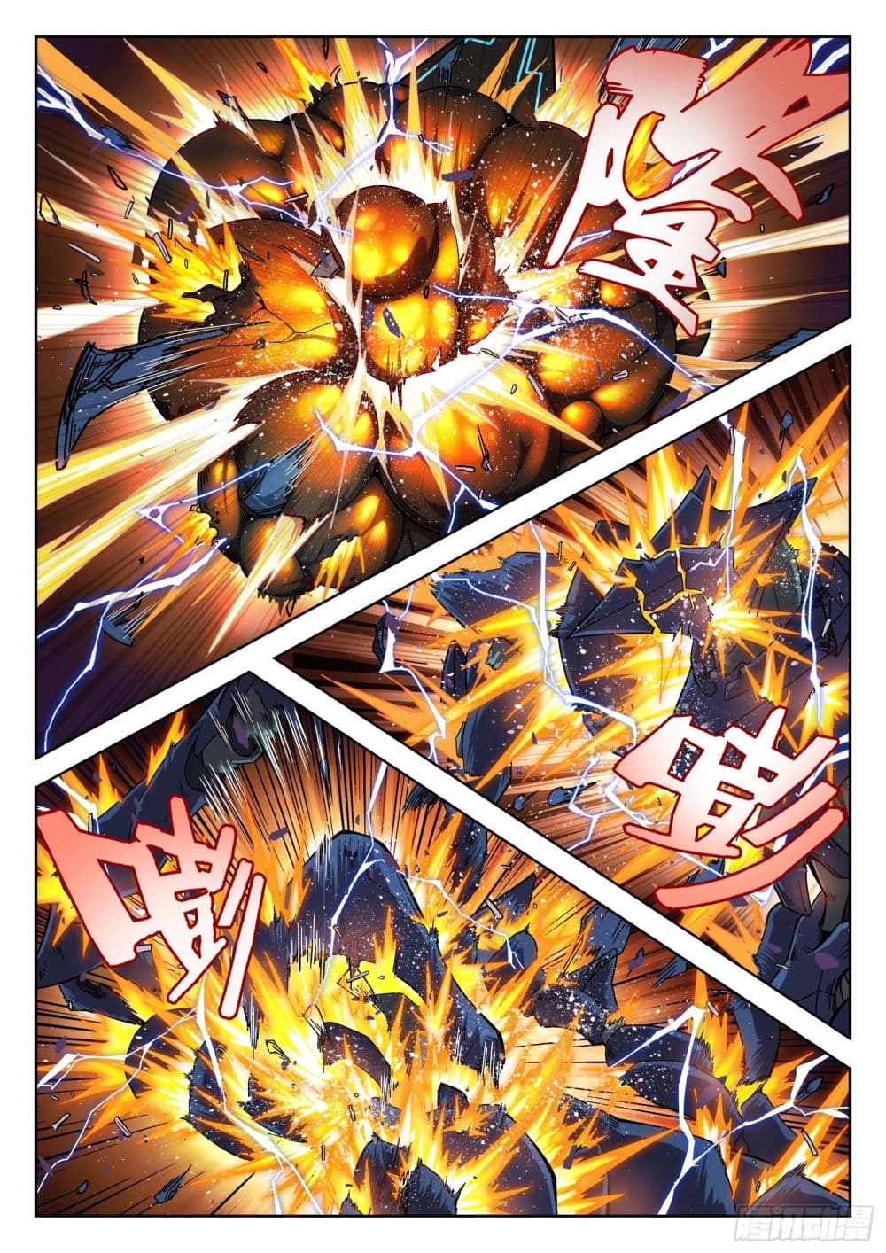 Beyond The Sky page 7