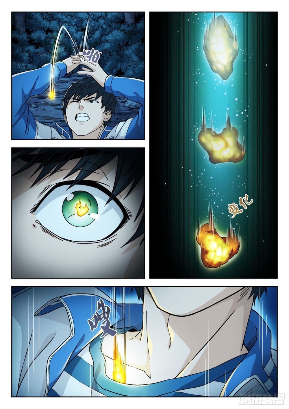 Beyond The Sky page 11