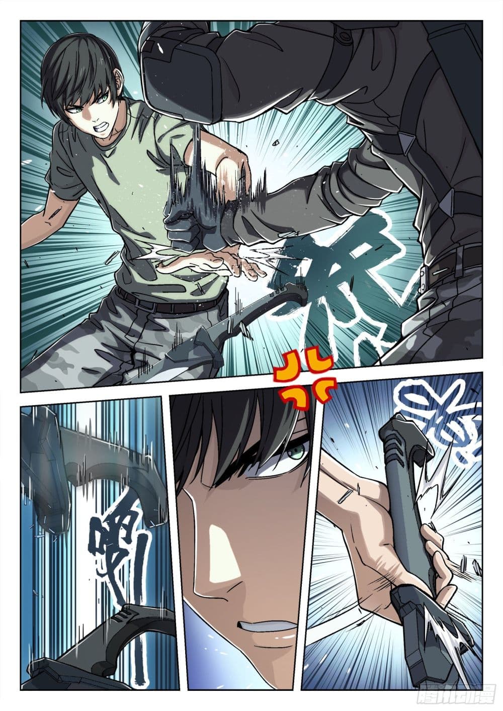 Beyond The Sky page 2