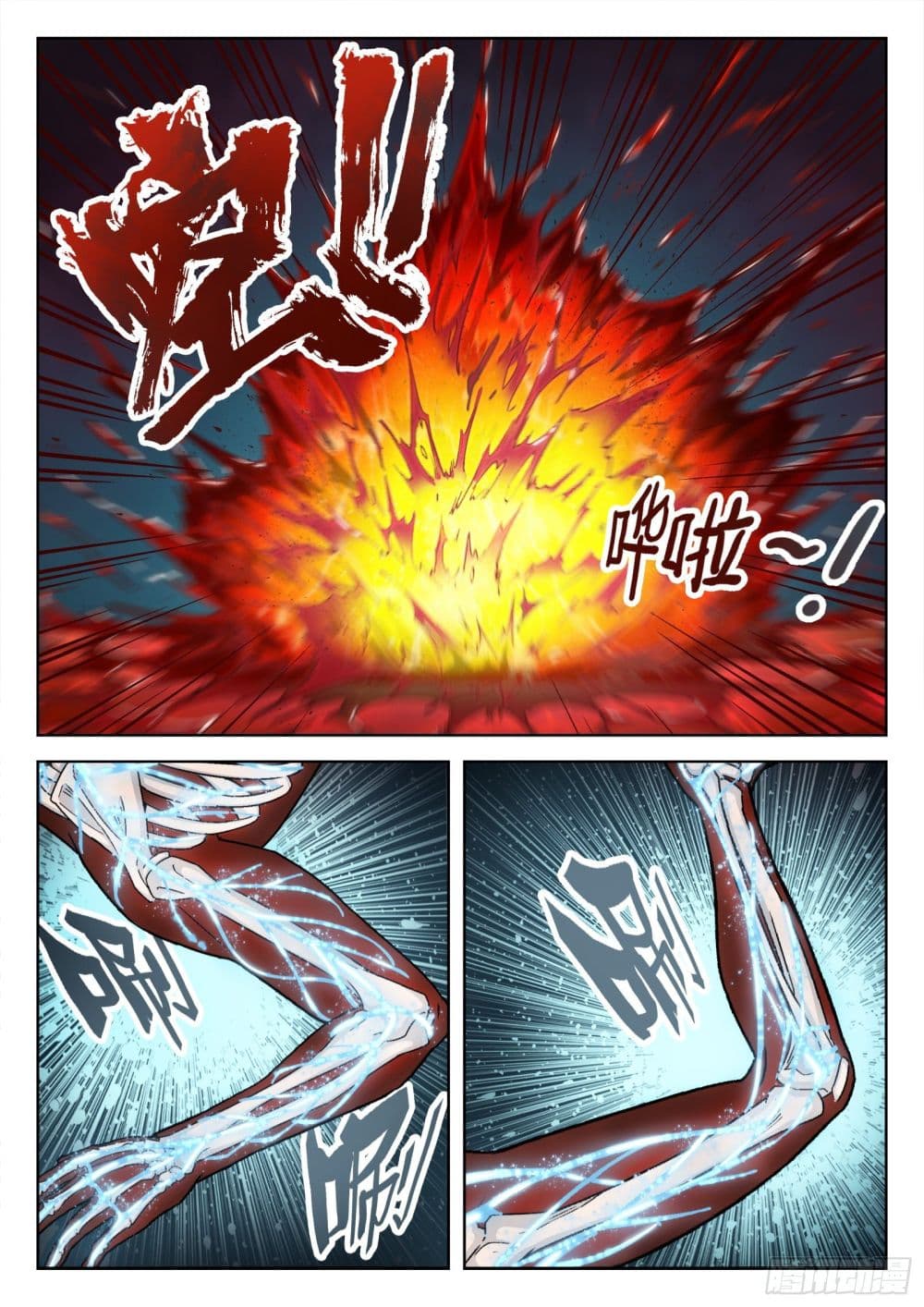 Beyond The Sky page 8