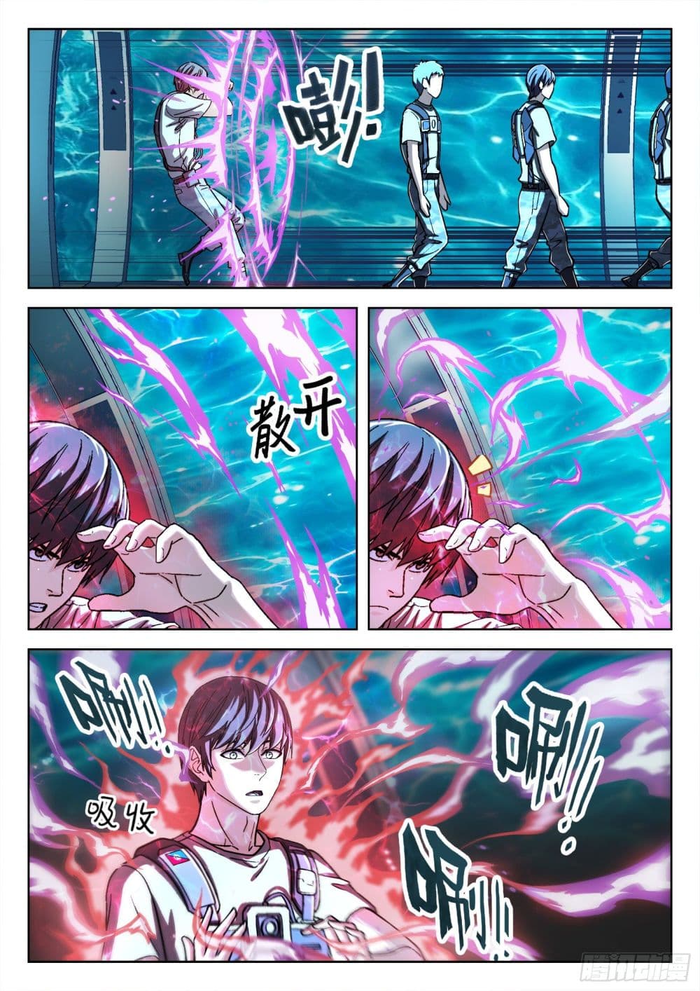 Beyond The Sky page 3