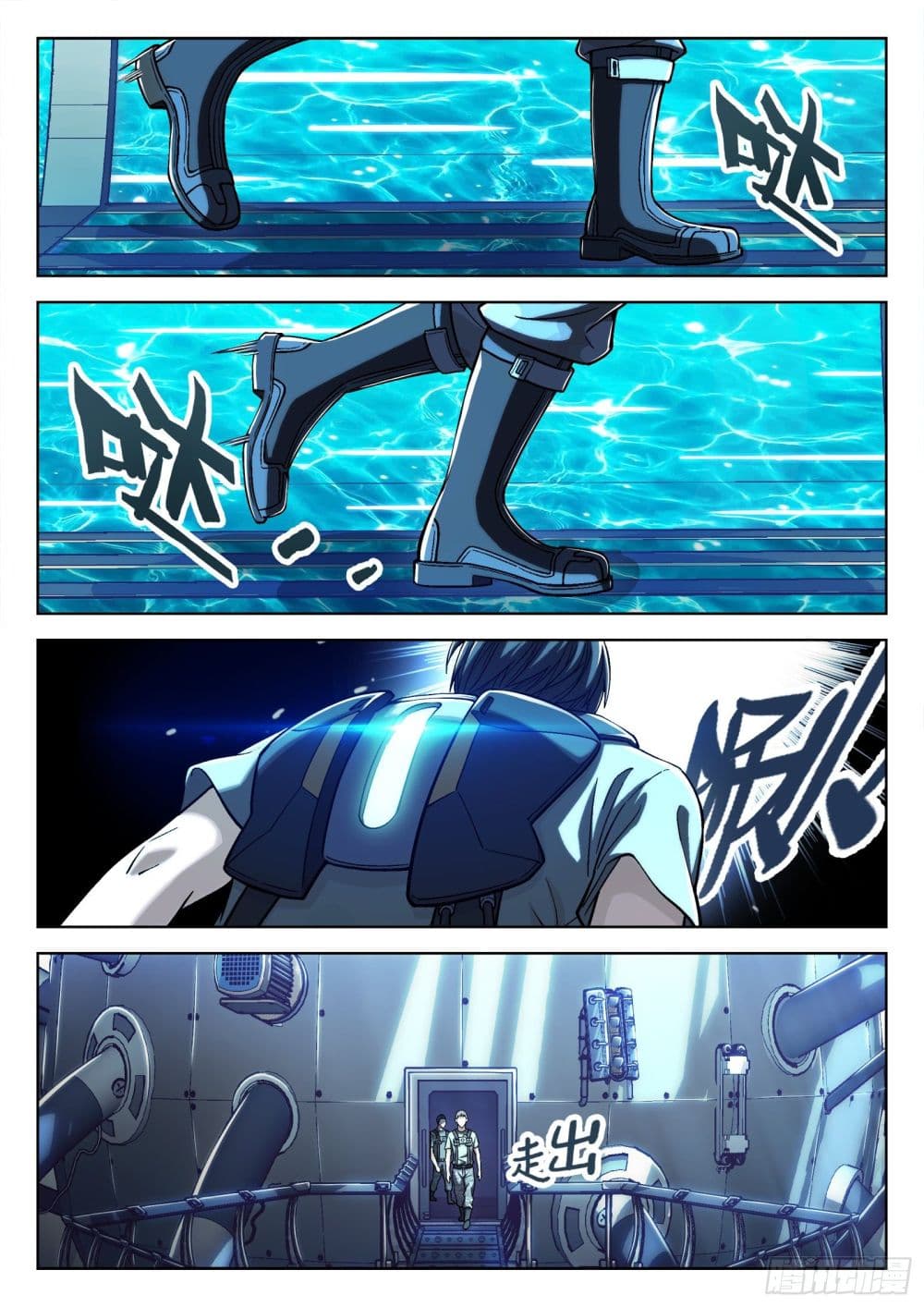 Beyond The Sky page 8