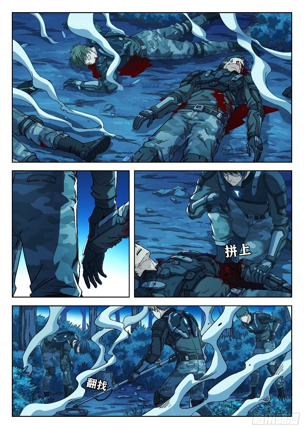 Beyond The Sky page 2