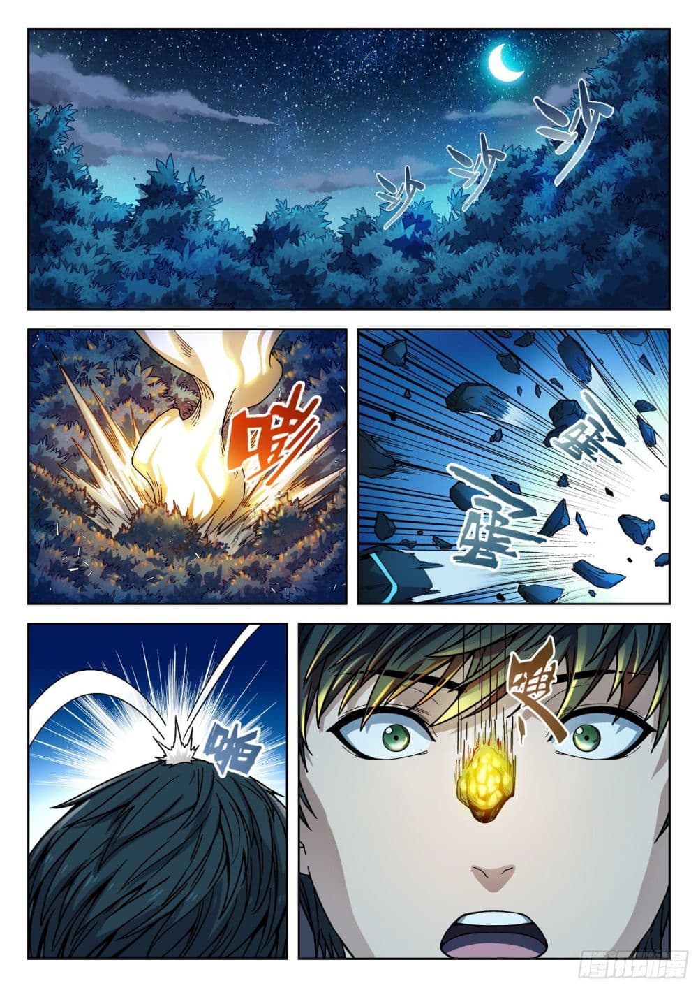 Beyond The Sky page 2