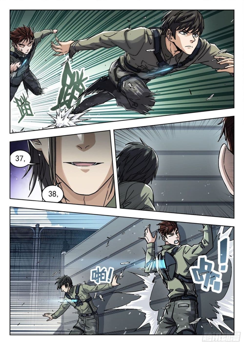 Beyond The Sky page 2