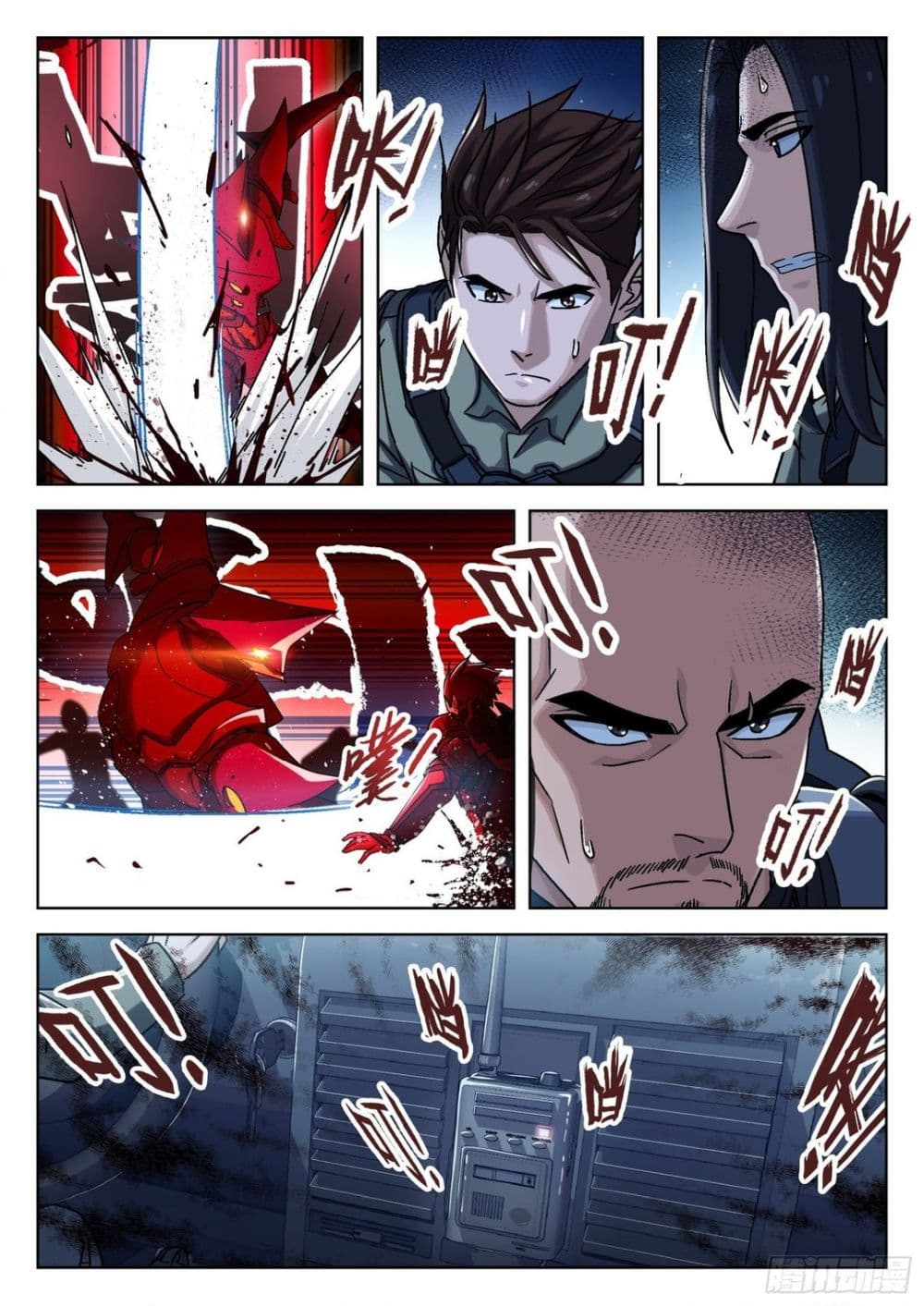 Beyond The Sky page 5