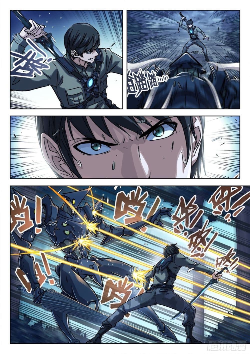 Beyond The Sky page 9