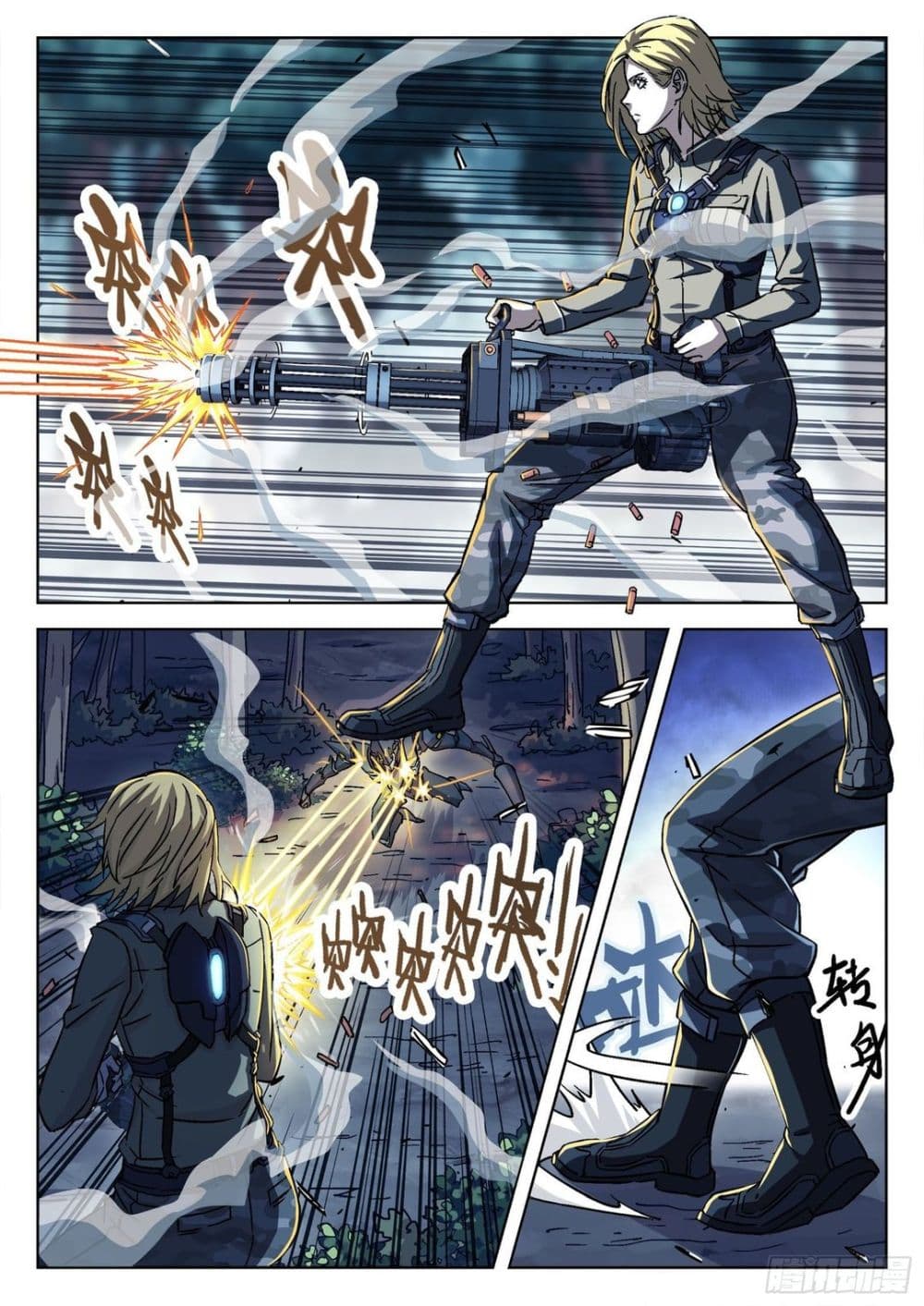 Beyond The Sky page 2