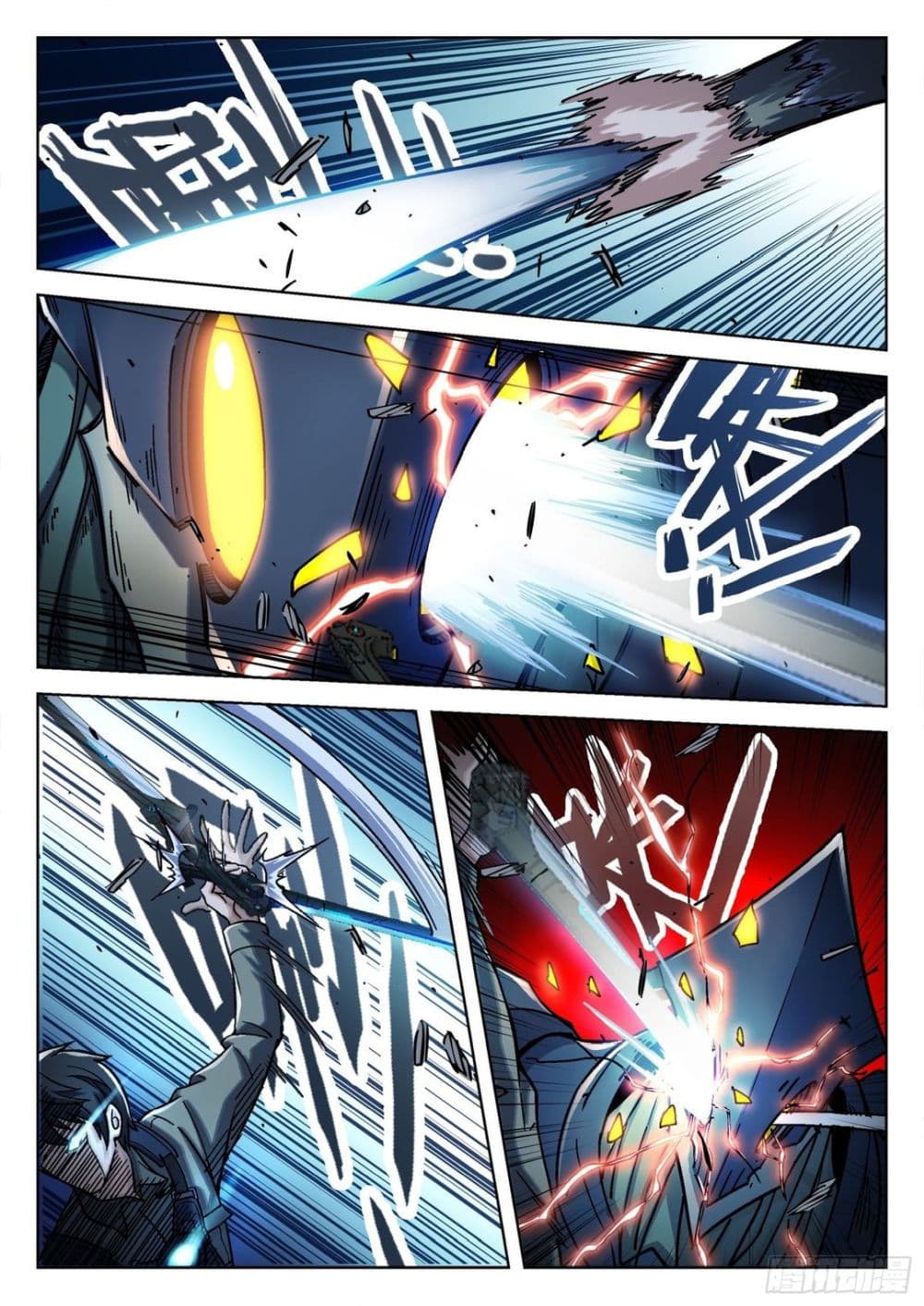Beyond The Sky page 7