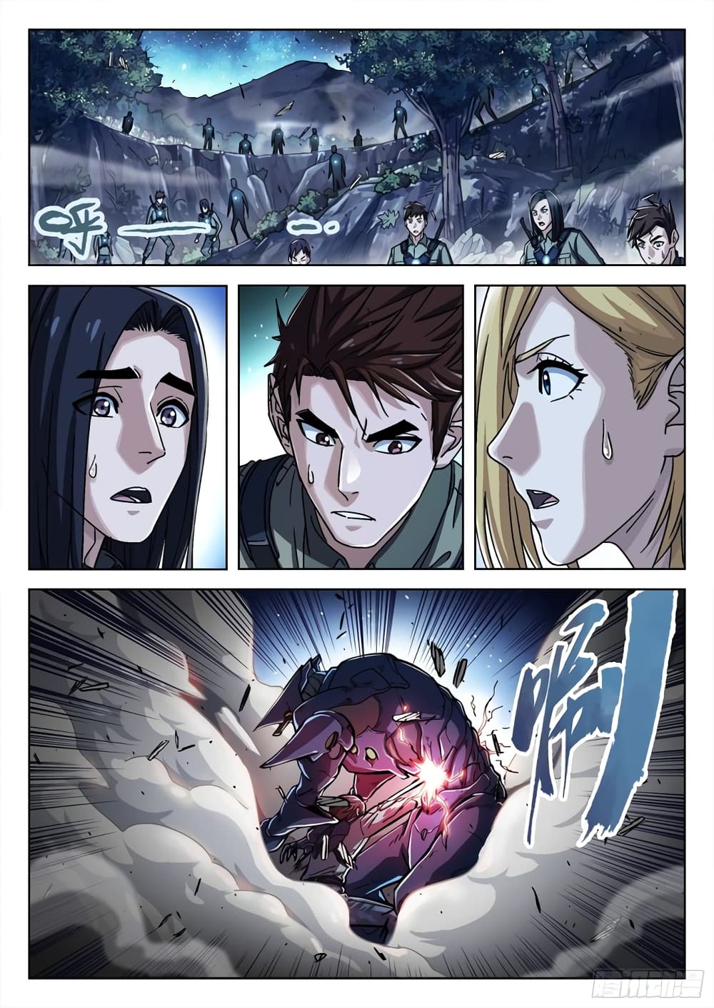 Beyond The Sky page 2
