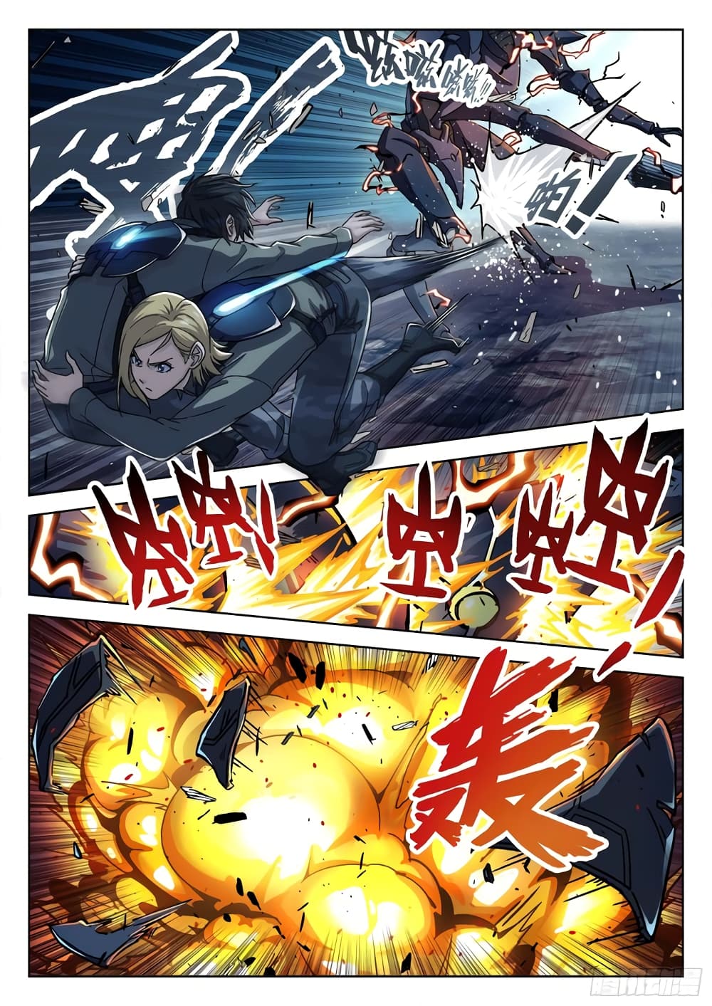 Beyond The Sky page 4