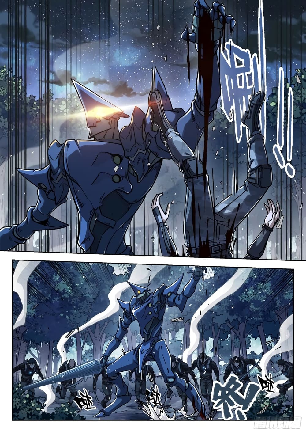 Beyond The Sky page 2