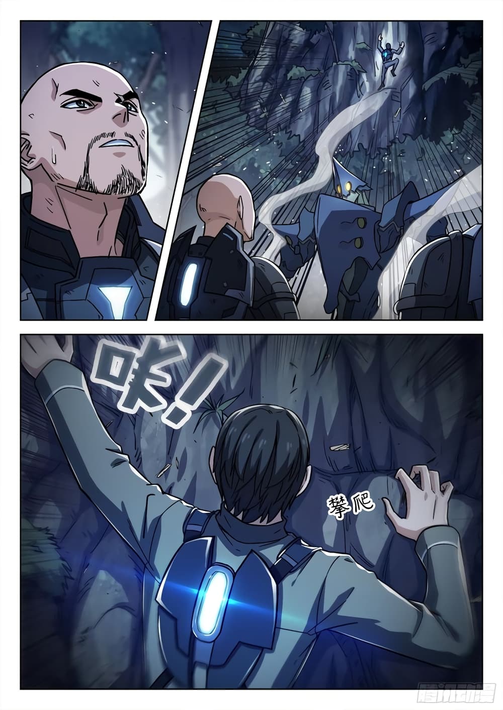Beyond The Sky page 9