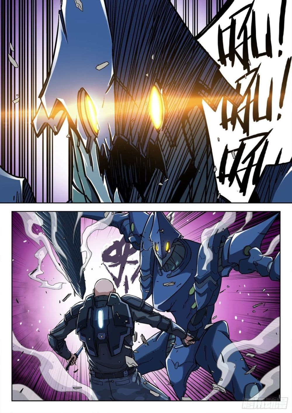 Beyond The Sky page 8
