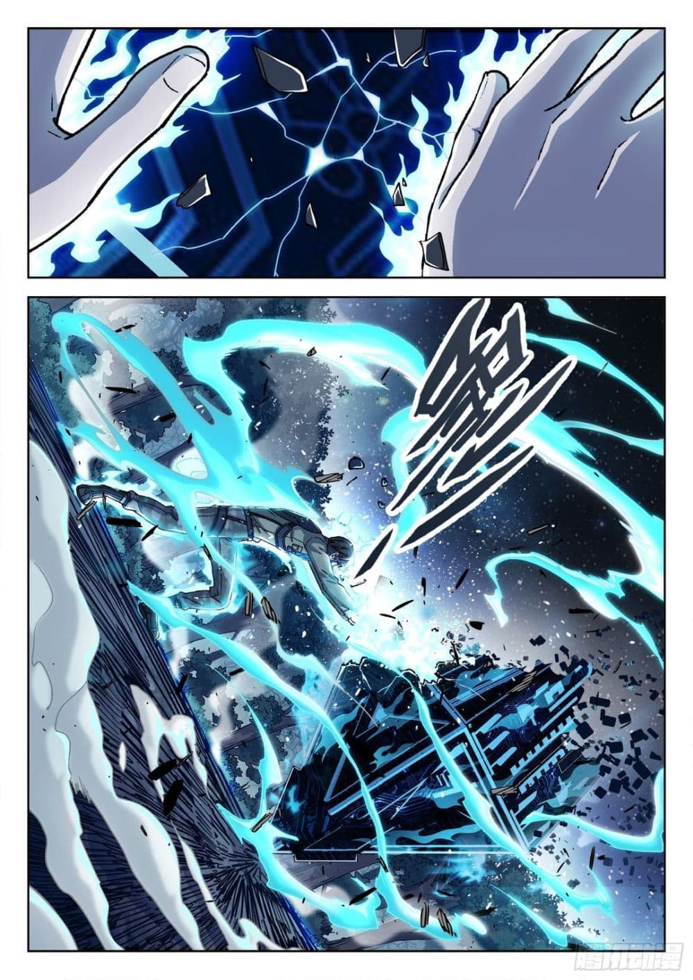 Beyond The Sky page 9