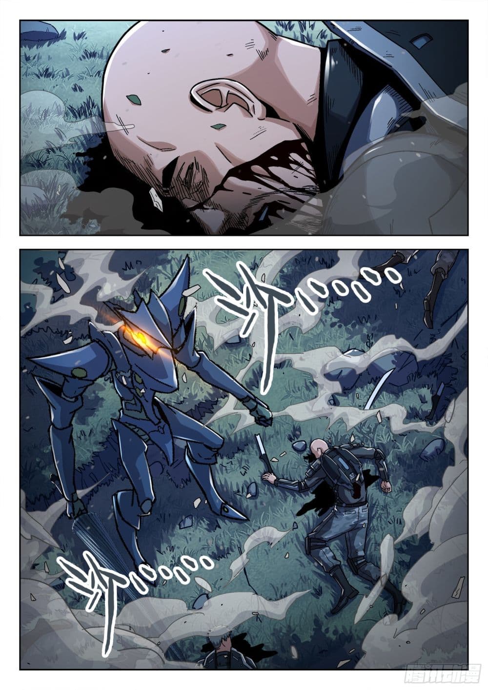 Beyond The Sky page 2