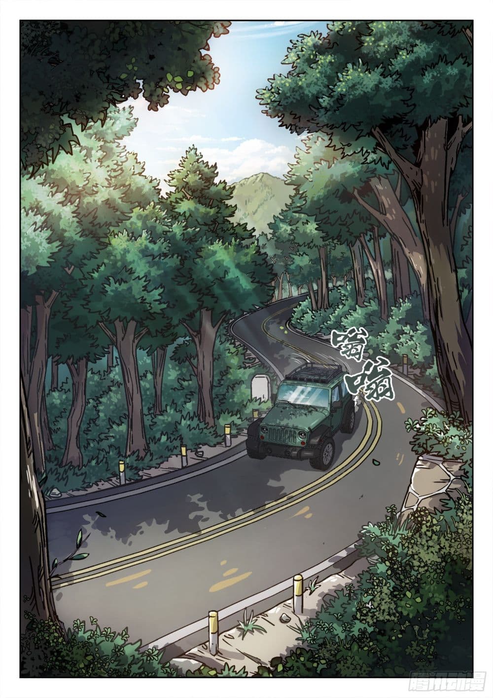 Beyond The Sky page 9