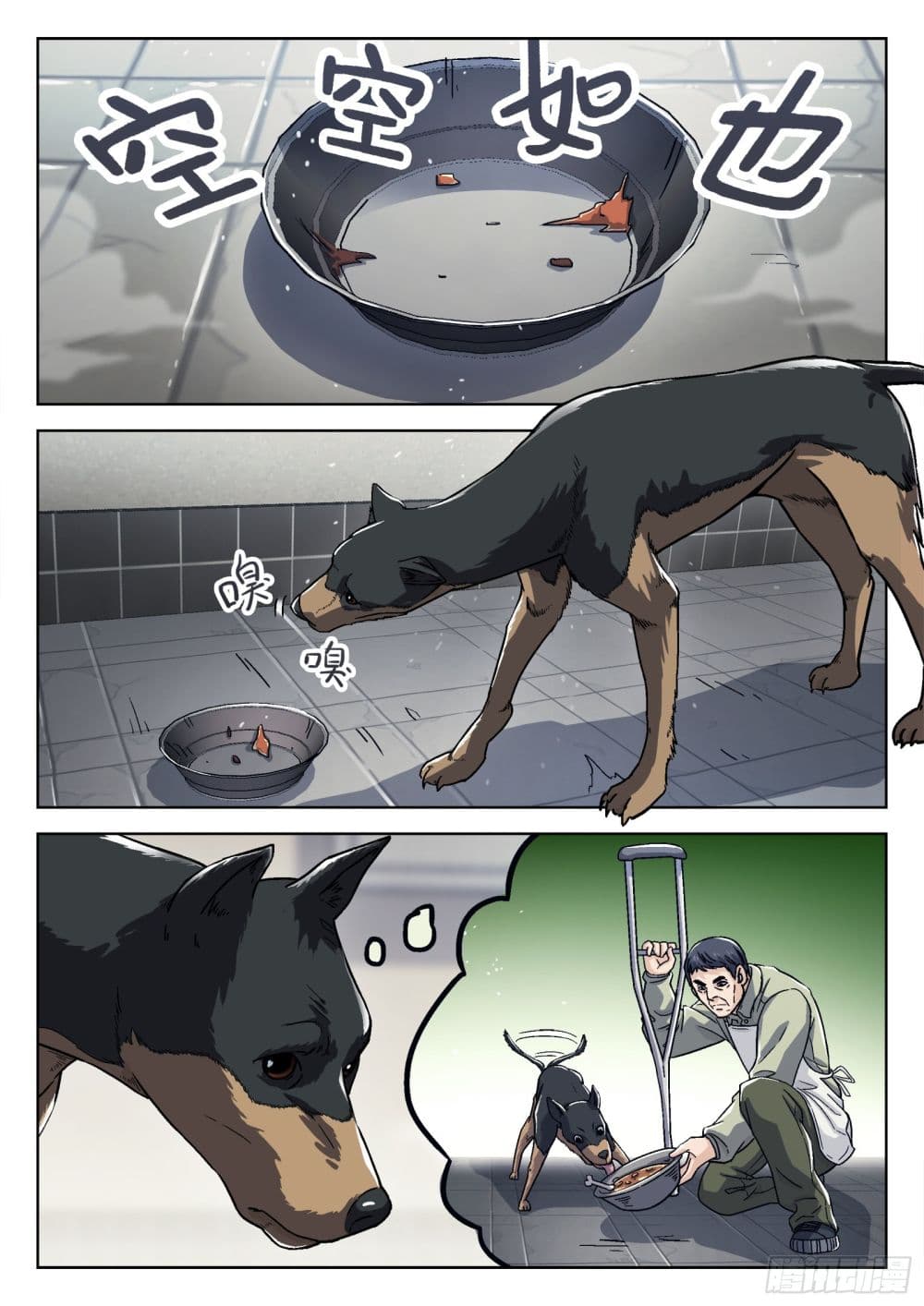 Beyond The Sky page 7