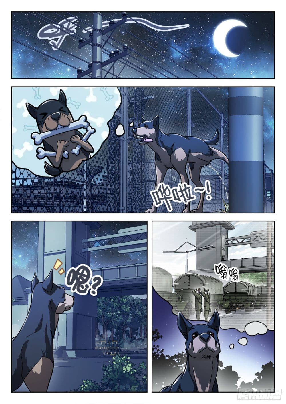 Beyond The Sky page 20