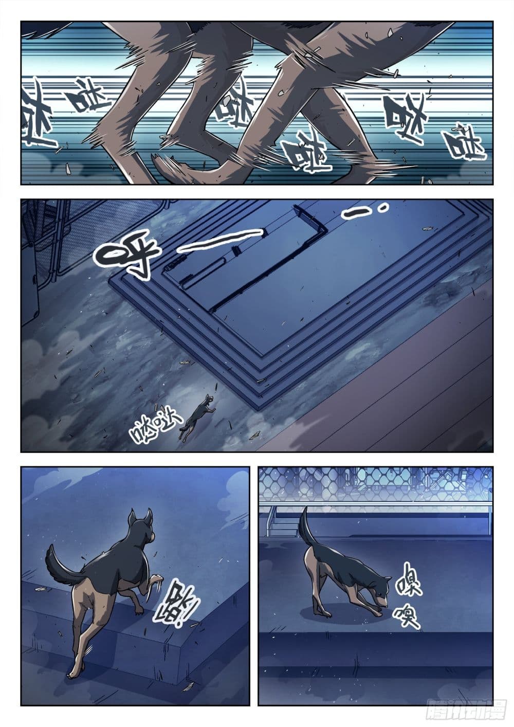 Beyond The Sky page 22
