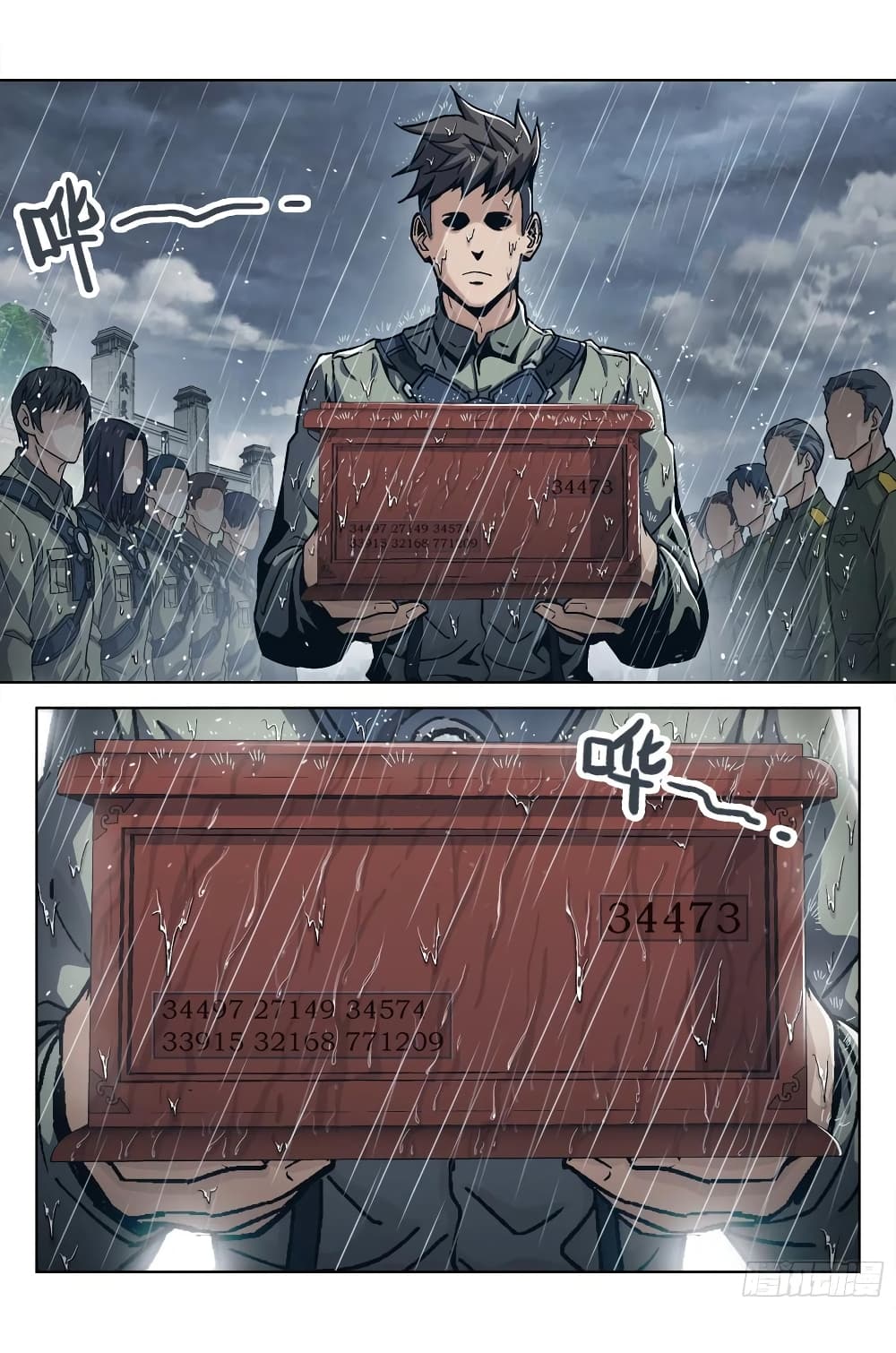 Beyond The Sky page 3