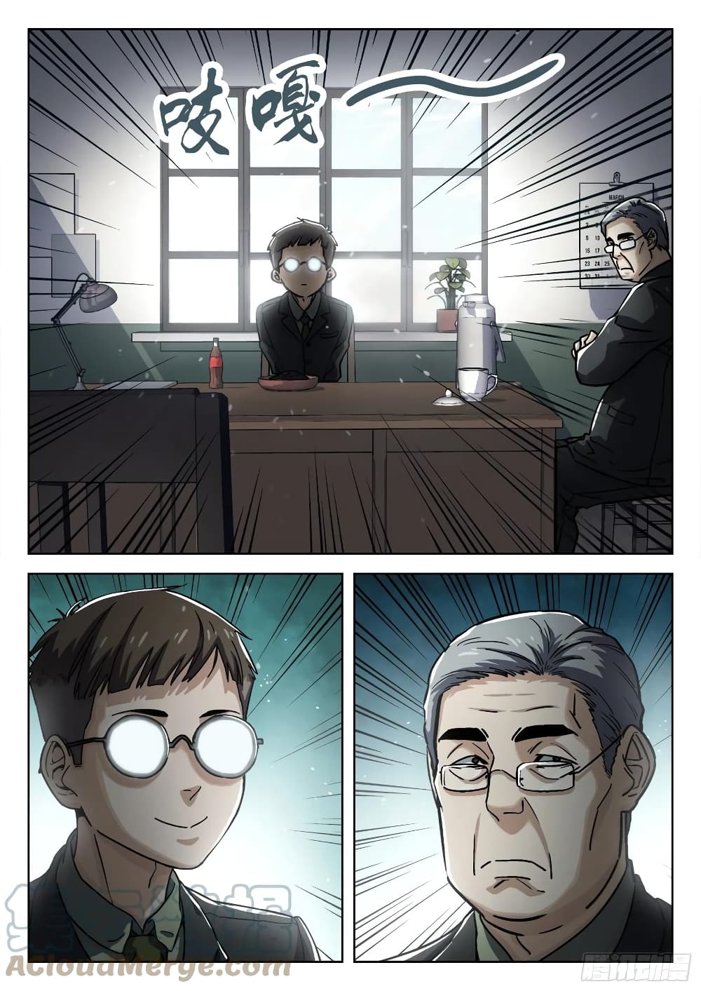 Beyond The Sky page 14