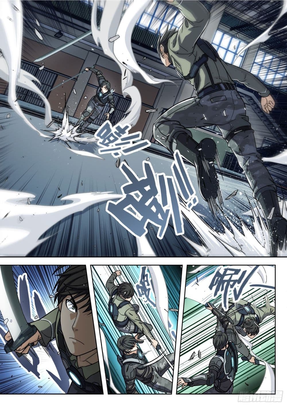 Beyond The Sky page 2