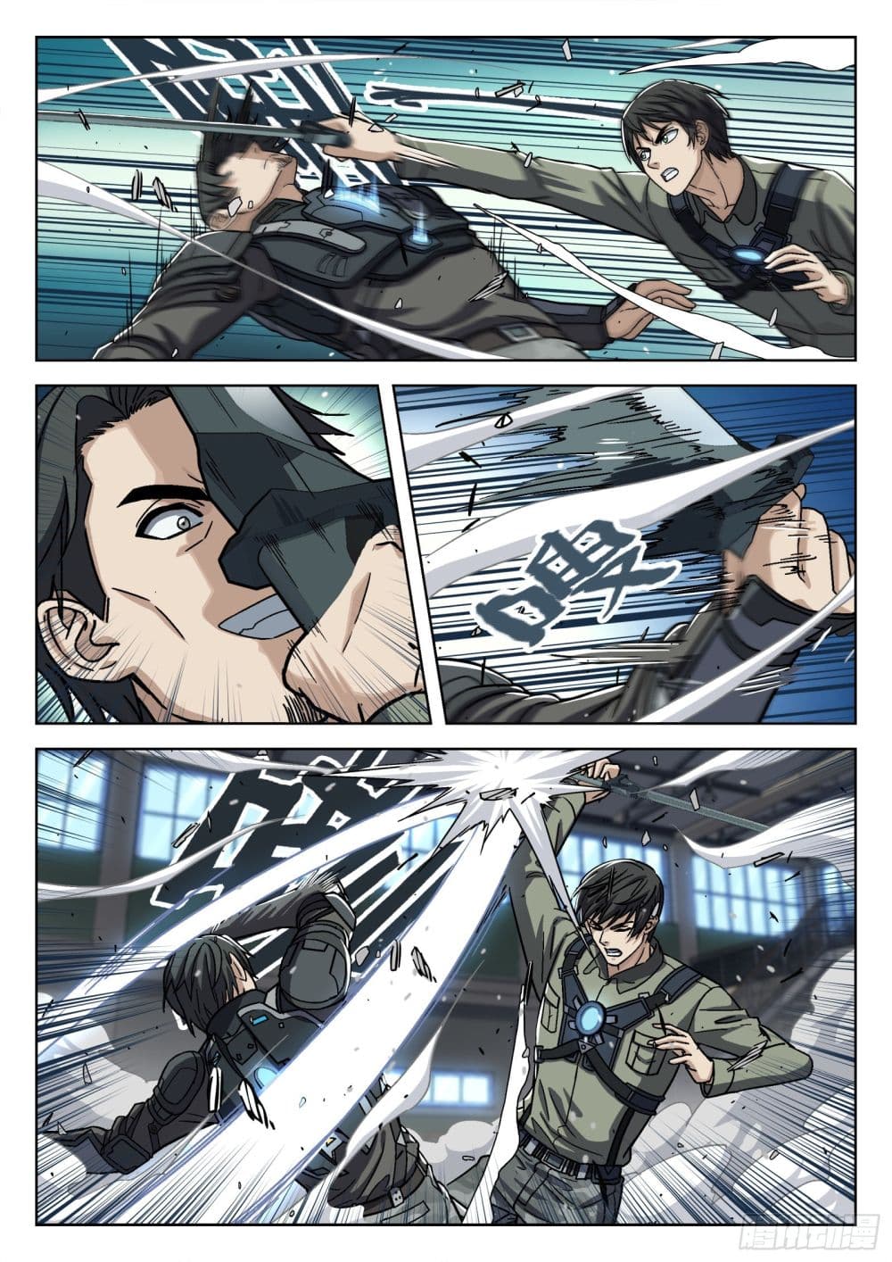 Beyond The Sky page 3