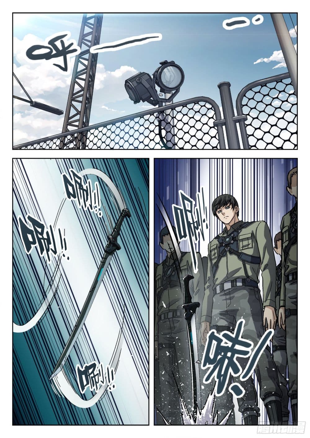 Beyond The Sky page 15