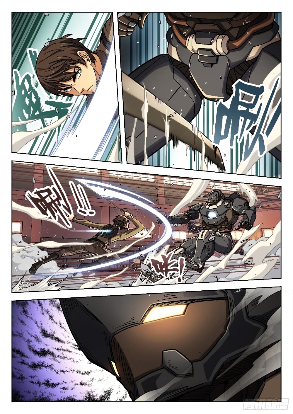 Beyond The Sky page 16