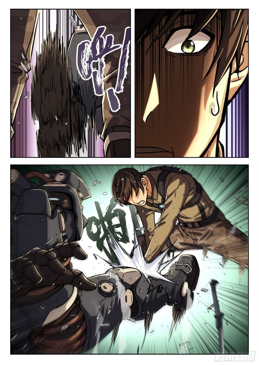 Beyond The Sky page 2