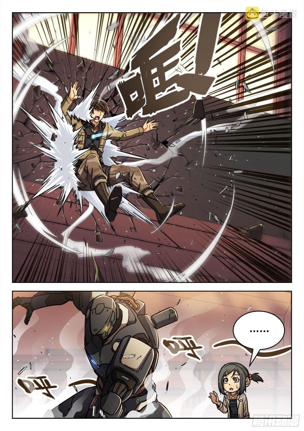 Beyond The Sky page 7