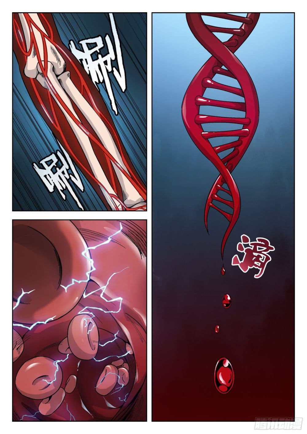 Beyond The Sky page 20