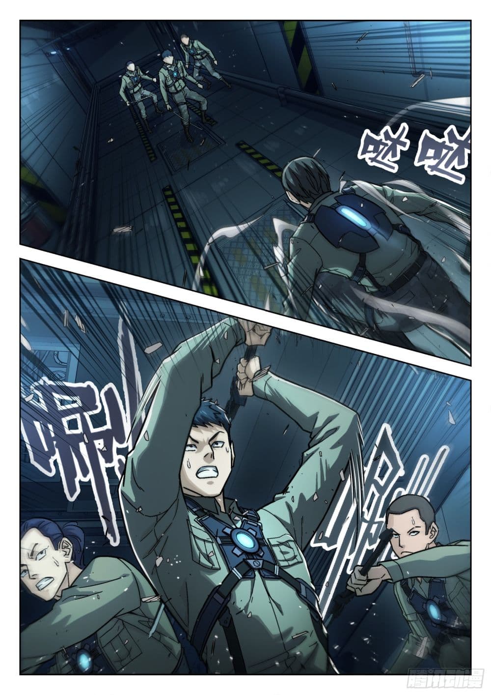 Beyond The Sky page 3