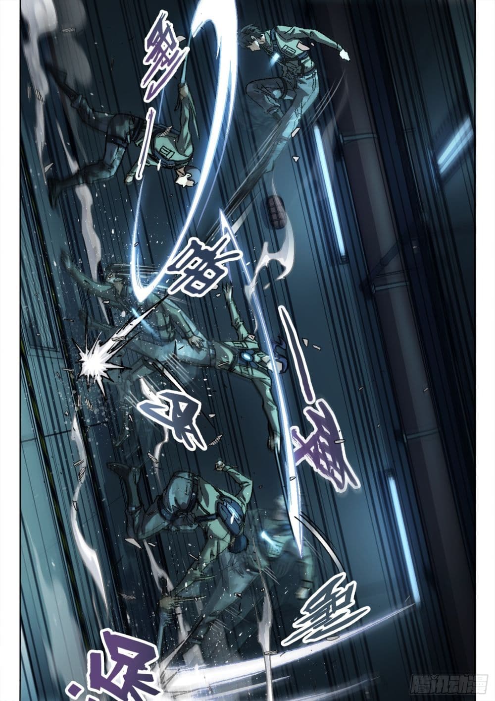 Beyond The Sky page 4