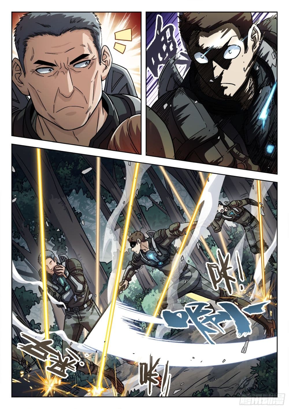 Beyond The Sky page 5