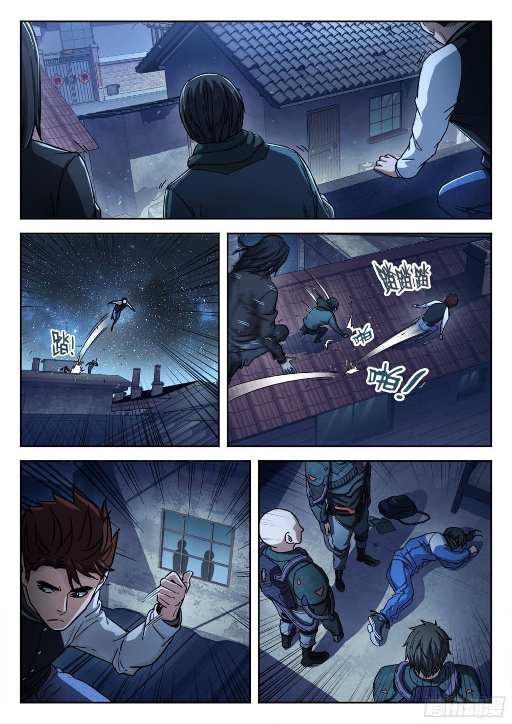 Beyond The Sky page 9